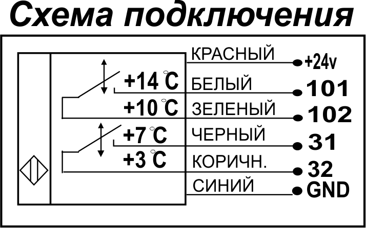 схемаТ01-NONC-R