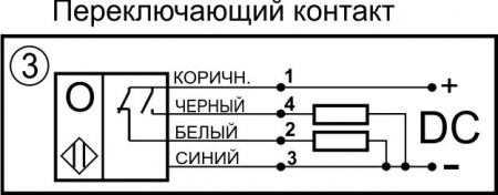 Датчик бесконтактный оптический OC09-NO/NC-PNP-P(Текаформ, с регулировкой)