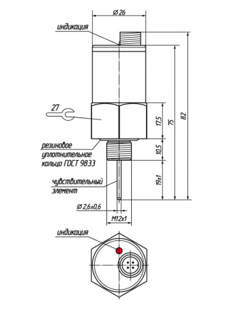 Датчик уровня жидкости DP01-NO-PNP-PC4