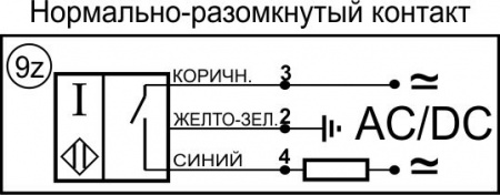 Датчик бесконтактный индуктивный И27-NO-AC-K-Z(Л63)